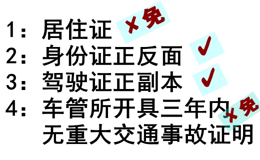 东莞道路运输从业资格证报名多久能考,东莞道路运输从业资格证怎么报名