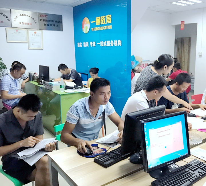 货运从业资格证办理报名