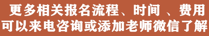 深圳低压电工证电焊证在哪里办理自学通报名